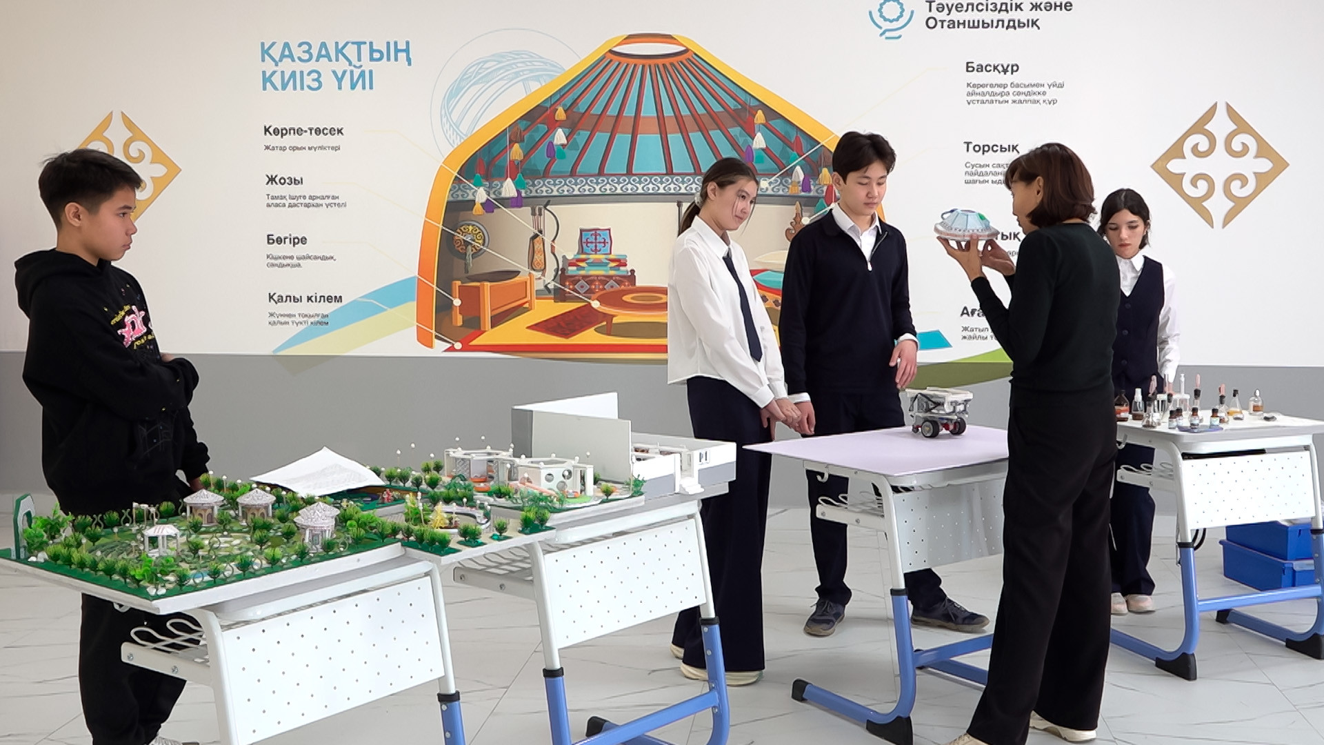 Образование Казахстана в эпоху искусственного интеллекта: реформы и результаты