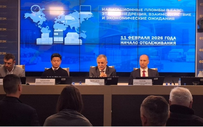 В ЕАЭС будет применяться система отслеживания грузов