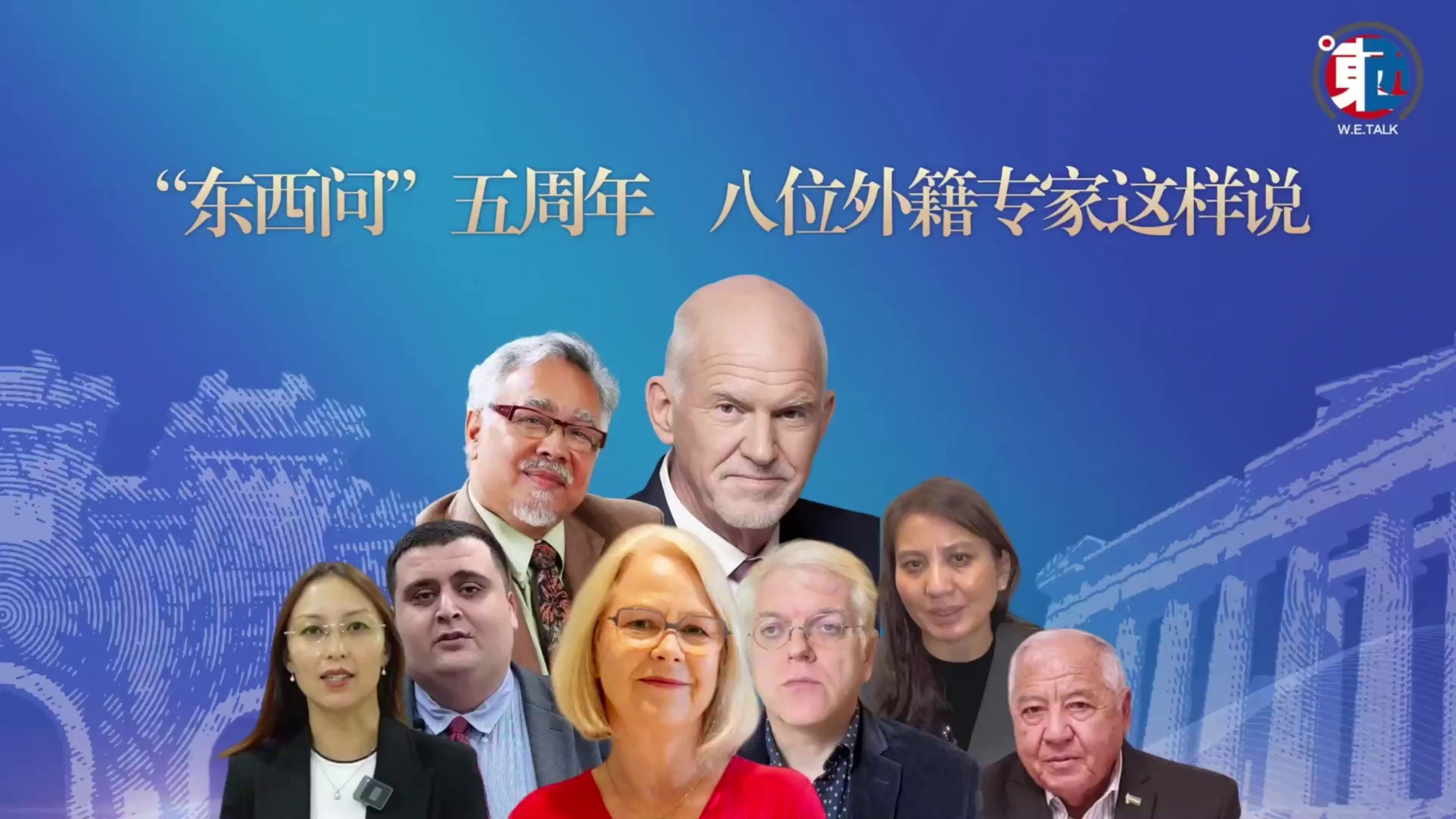 Люди со всего мира прислали свои «видеосообщения» ради одного события