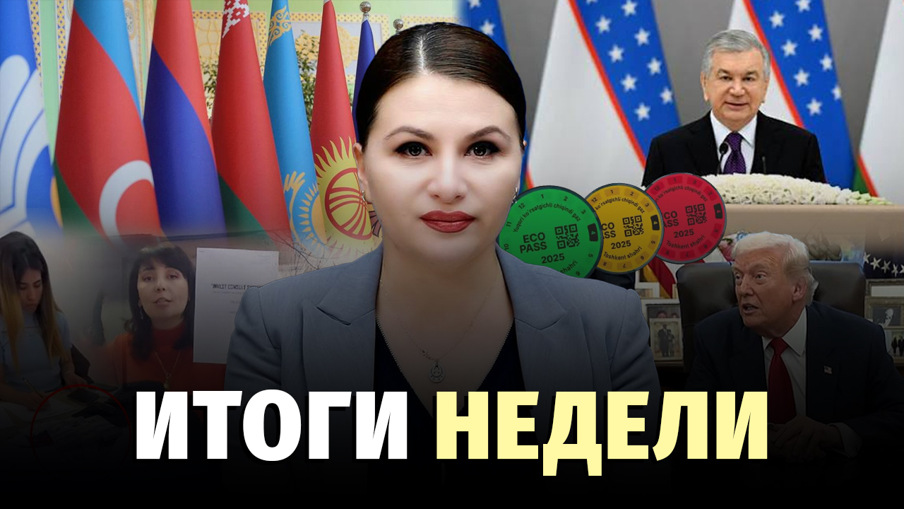 Экостикеры без штрафов, Credit House в суде, YouTube без монетизации и первая АЭС – новости недели