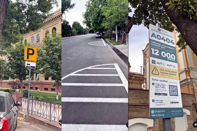 Цены на парковки в Узбекистане выросли на 15,5 % в 2025 году