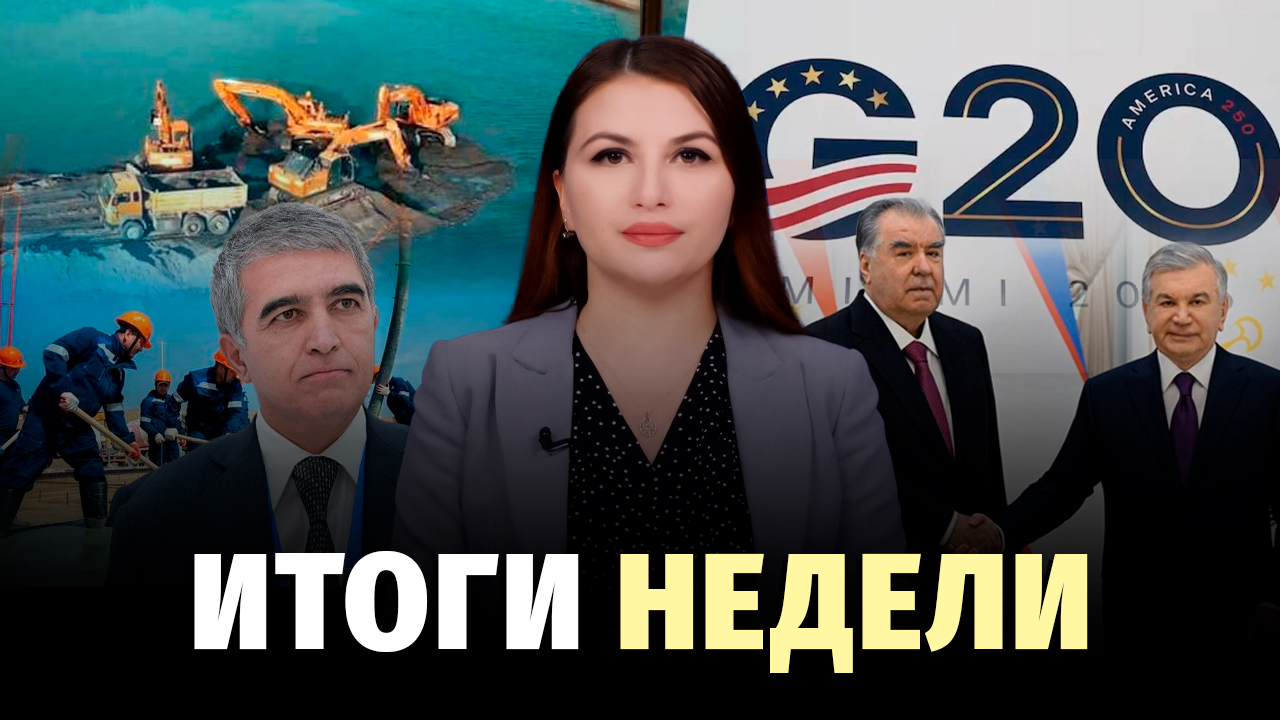 Безналичные платежи, рост цен на говядину, энергия будущего и приглашение Трампа – новости недели